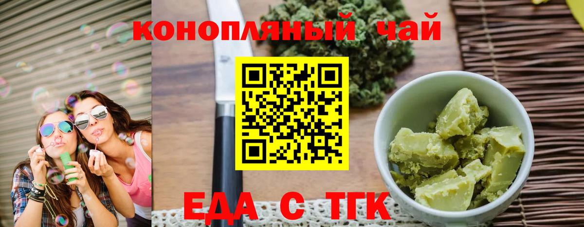 Дербент  Canna-Cookies марихуана  Вход с VPN 