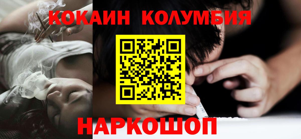 COCAIN 99% Дербент