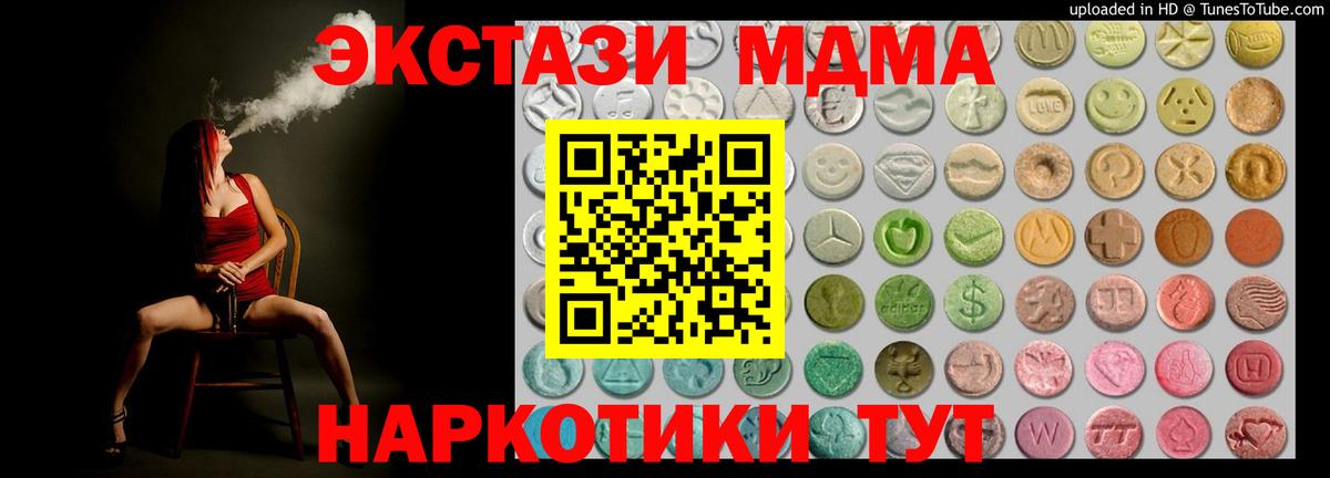Ecstasy Punisher  Ecstasy 300 mg  Дербент  Ecstasy  Вход с VPN 