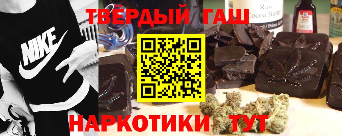 ГАШ хэш  ГАШ Ice-O-Lator  Дербент  Вход с VPN 