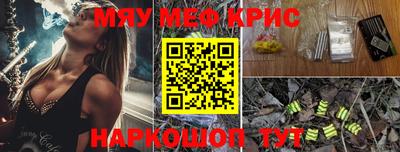 трава Кунгур
