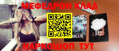 трава Кунгур