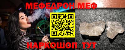 трава Кунгур