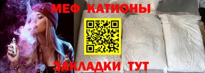 трава Кунгур