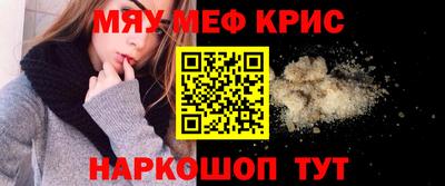 трава Кунгур