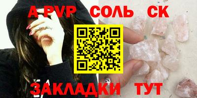 трава Кунгур