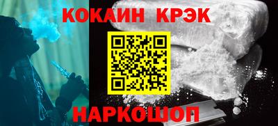 ECSTASY Кумертау