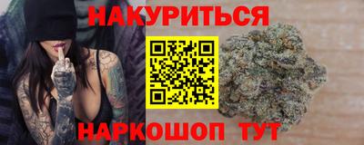 трава Кунгур