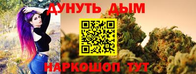 трава Кунгур