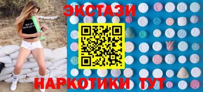 ECSTASY Кумертау