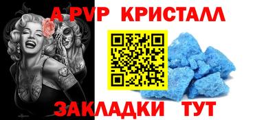 трава Кунгур