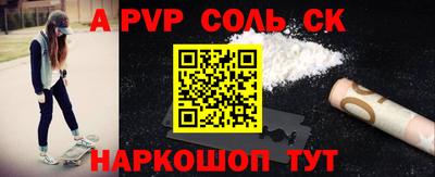 трава Кунгур
