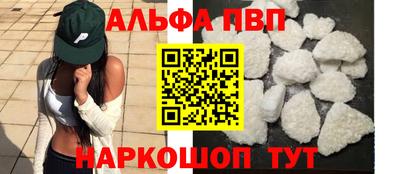 трава Кунгур