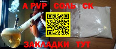 амф Кулебаки