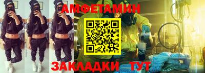 амф Кулебаки