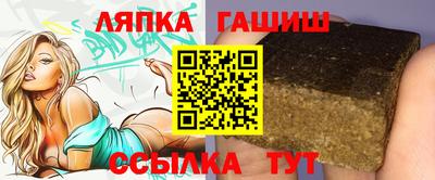 трава Кунгур