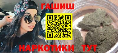 гашиш Ливны