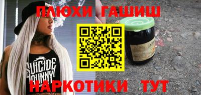 гашиш Ливны
