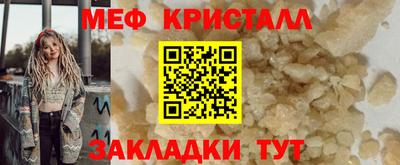 ECSTASY Кумертау