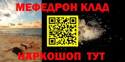 амф Кулебаки