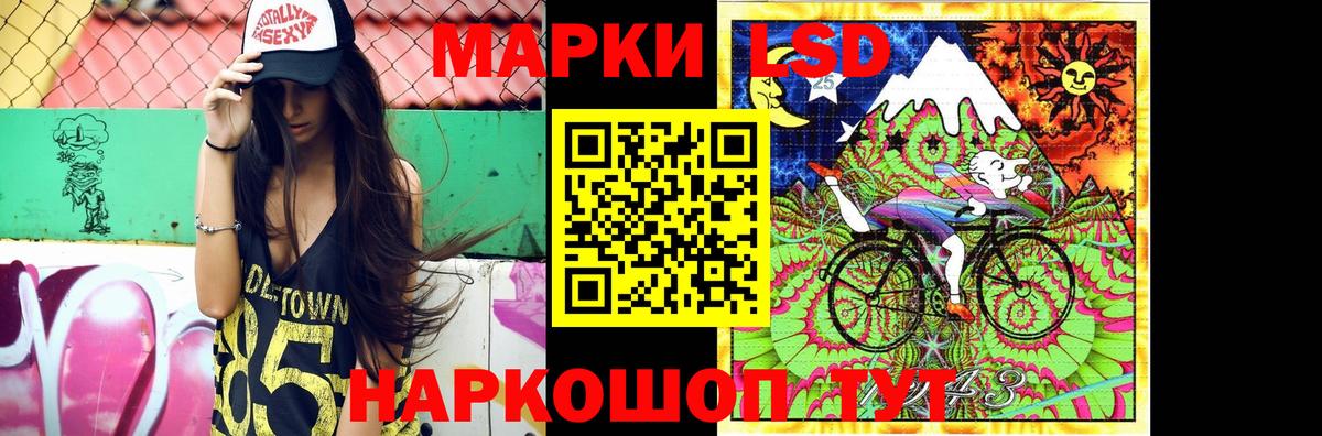 Лсд 25 экстази кислота Дербент