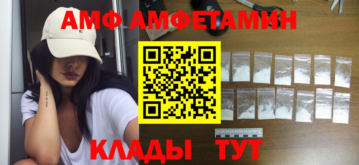 МЕТАМФЕТАМИН кристалл Дербент