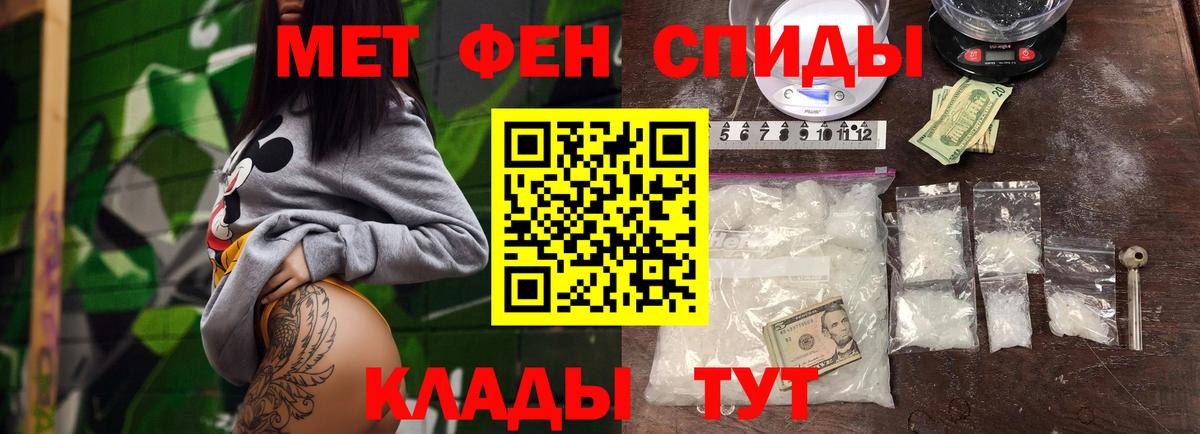 Дербент  МЕТАМФЕТАМИН кристалл  Вход с VPN 