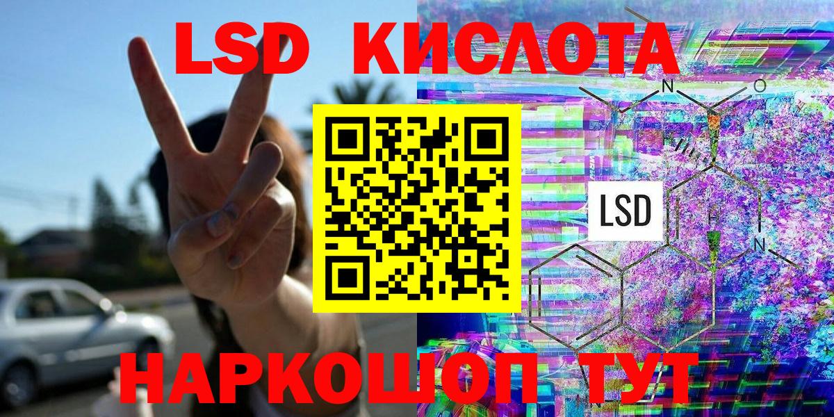 Наркотические марки 1,8мг  Вход с VPN  Дербент 