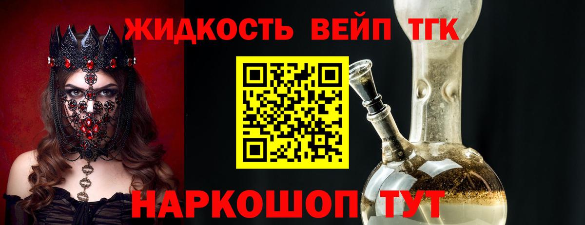 Дистиллят ТГК гашишное масло Дербент