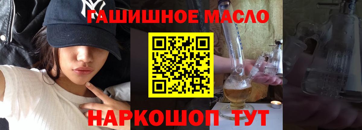 Дербент  ТГК концентрат  Вход с VPN 