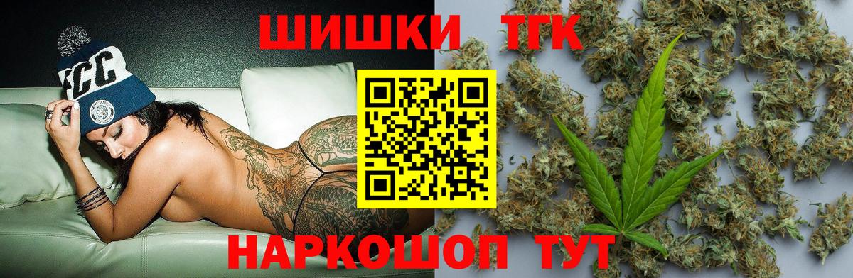 Бошки Шишки Bruce Banner Дербент