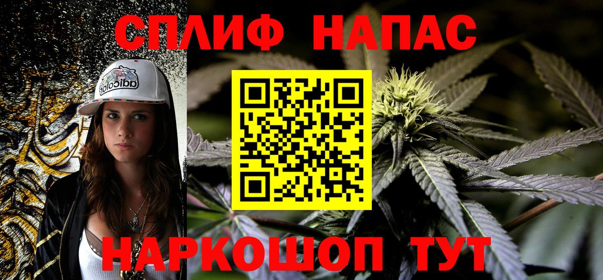 Каннабис индика  Вход с VPN  Дербент  Шишки марихуана MAZAR 